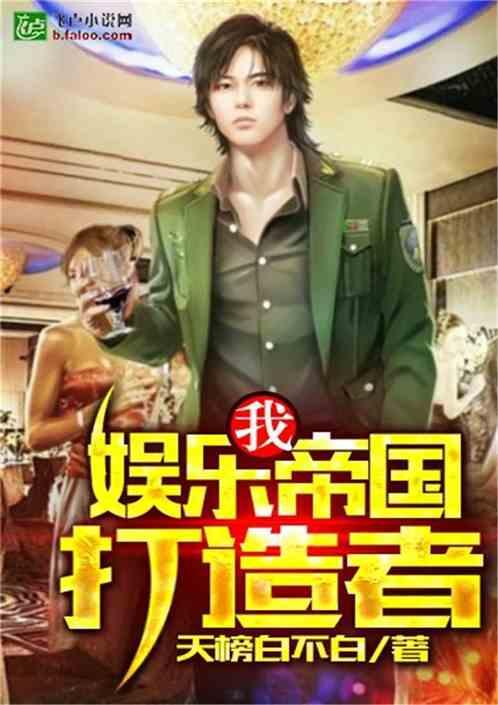 理智吃瓜娱乐小说免费阅读