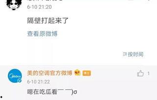 吃瓜该怎么回复,吃瓜群众如何优雅地参与网络热议