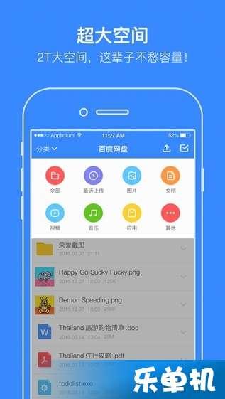 娱乐圈吃瓜速报百度网盘