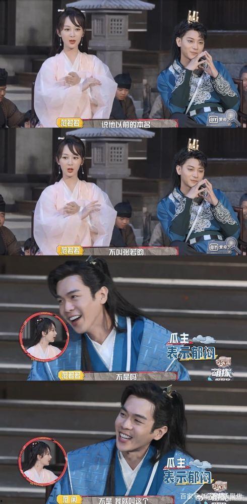 吃瓜吃到正主面前娱乐圈,吃瓜群众意外撞见明星正主，娱乐圈风云再起