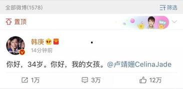 娱乐吃瓜老王小说