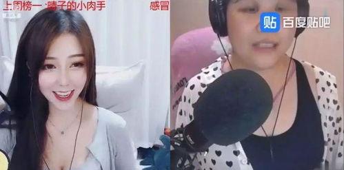 心心女主播全集,情感漩涡中的直播传奇