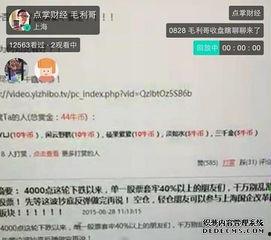 网红直播啪啪啪平台